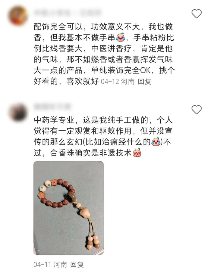 图源：网友评论
