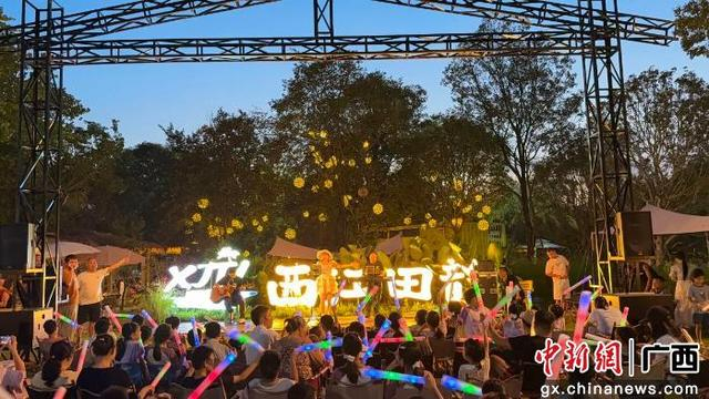 西江田韵休闲营地草坪音乐会。港北旅游供图