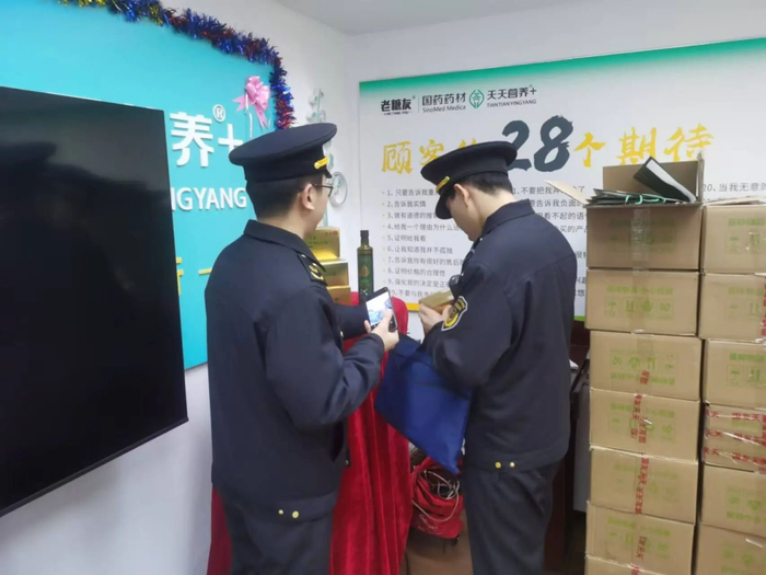 （上海市场监管供图）