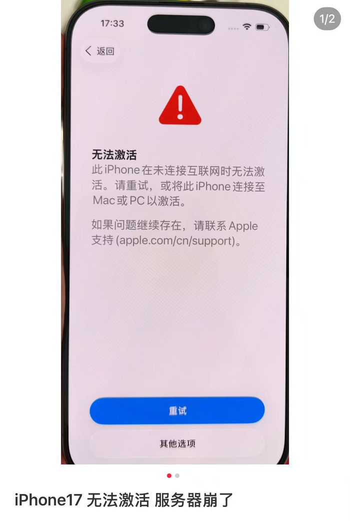 为啥短信激活不了手机号了呢 为啥短信激活不了手机号了呢