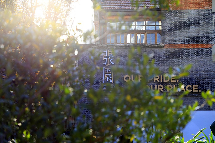 上海张园。视觉中国 资料图