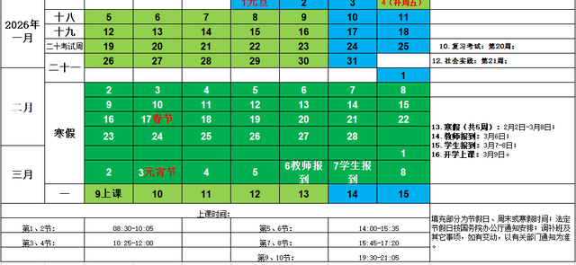 来源：郑州广播电视台、中共二七区委宣传部