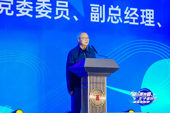 茅台集团党委委员、副总经理、总法律顾问段建桦致辞