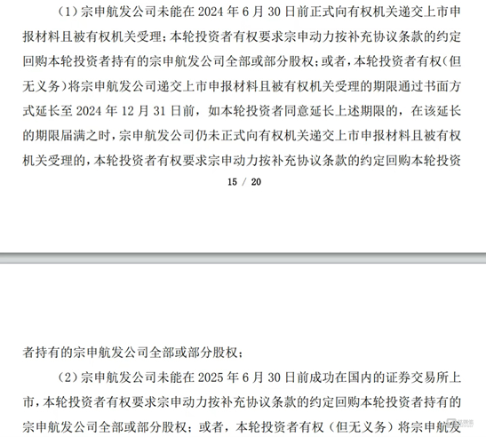 图源:公司公告
