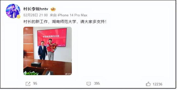 （来源：证券时报综合自李锐微博、公开资料 原标题：《爸爸去哪儿》村长李锐在迪拜拿下超12亿元订单，晒与多名王室成员合影）