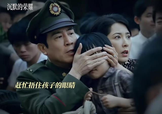 电视剧《沉默的荣耀》截图