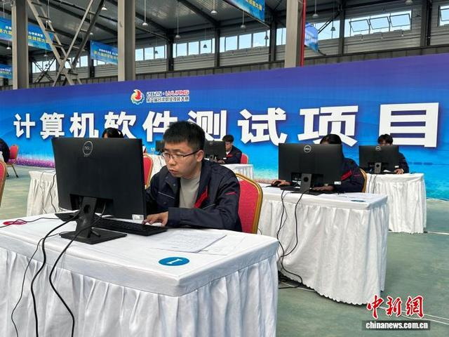 图为计算机软件测试项目比赛现场。主办方供图