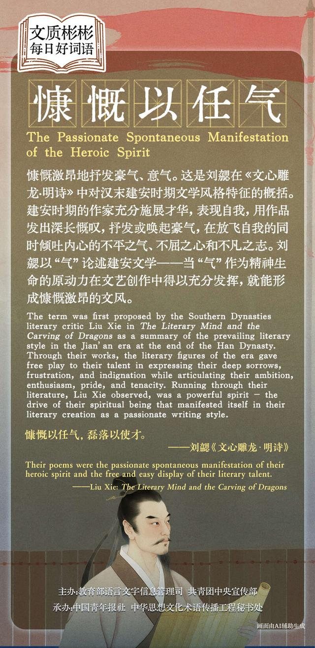 整理/刘昶荣 制图/张玉佳