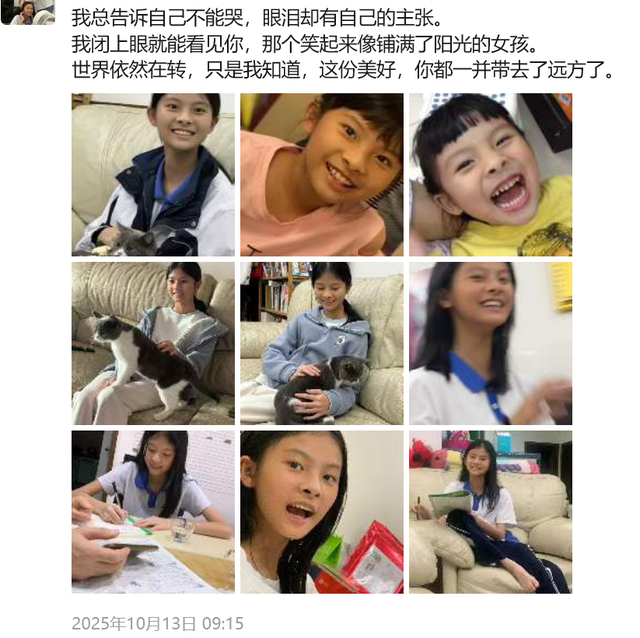 曾女士在朋友圈发表思念女儿的文字。