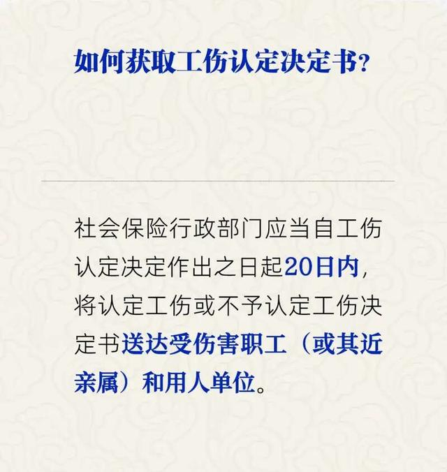 图片来源：人力资源和社会保障部官方社交媒体