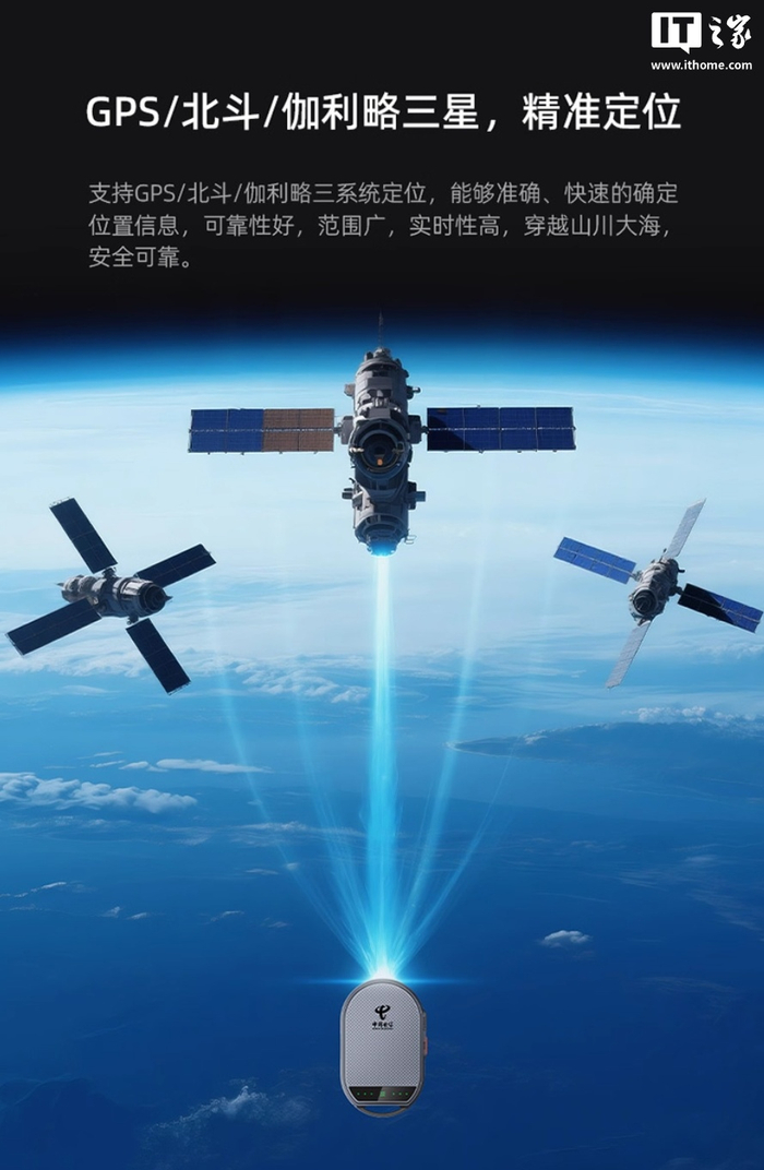 中兴天通猫S60 Pro开售:1249元,让普通手机变身卫星通话终端__财经头条__新浪财经