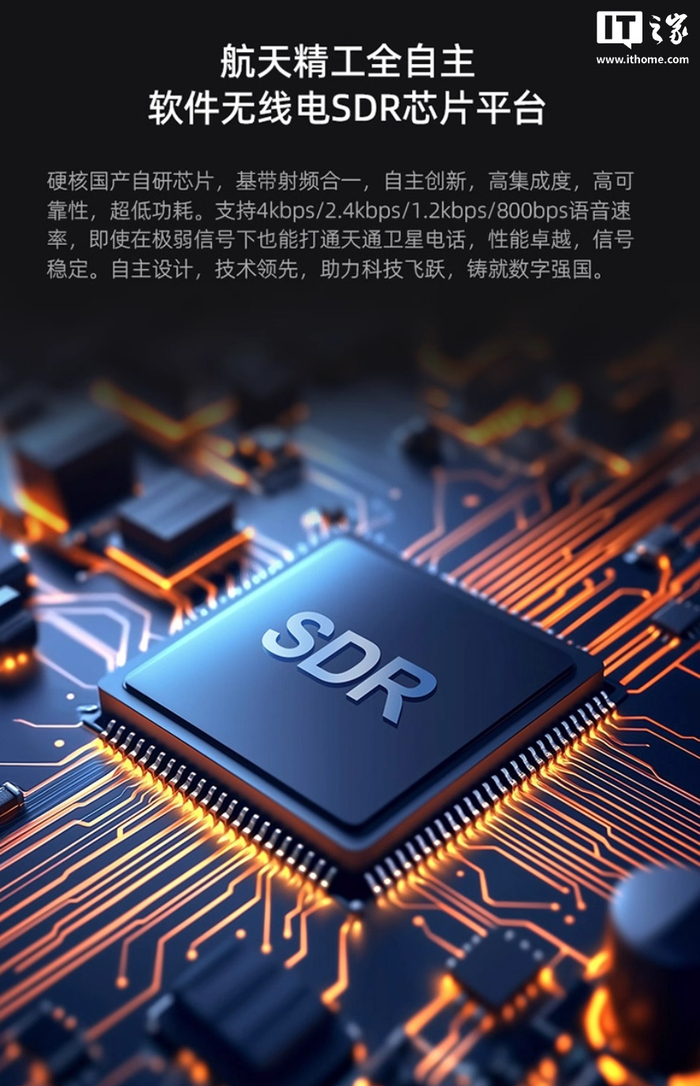 中兴天通猫S60 Pro开售:1249元,让普通手机变身卫星通话终端__财经头条__新浪财经
