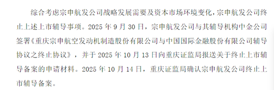 图源:公司公告