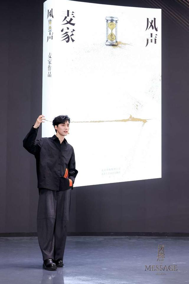 阿云嘎。出品方供图