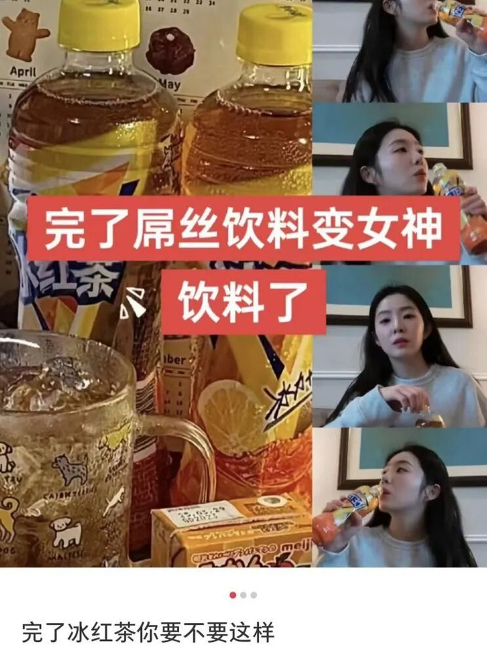 图源：小红书