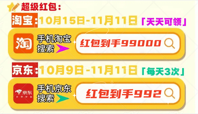 四、地方动态——全国地图10月10日更新