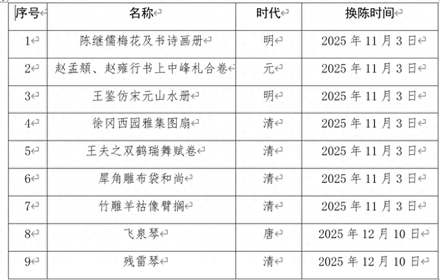 来源：北京日报客户端