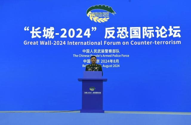 2024年8月27日，“长城-2024”反恐国际论坛在京开幕，王春宁作主旨演讲 央广军事