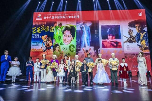 第十八届中国国际儿童电影展开幕式现场。济南市槐荫区委宣传部供图