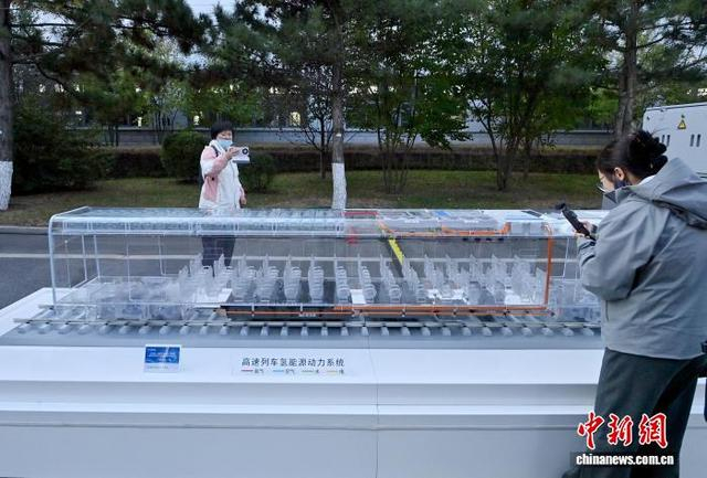 图为高速列车氢能源动力系统吸引参观者。中新社记者 张瑶 摄