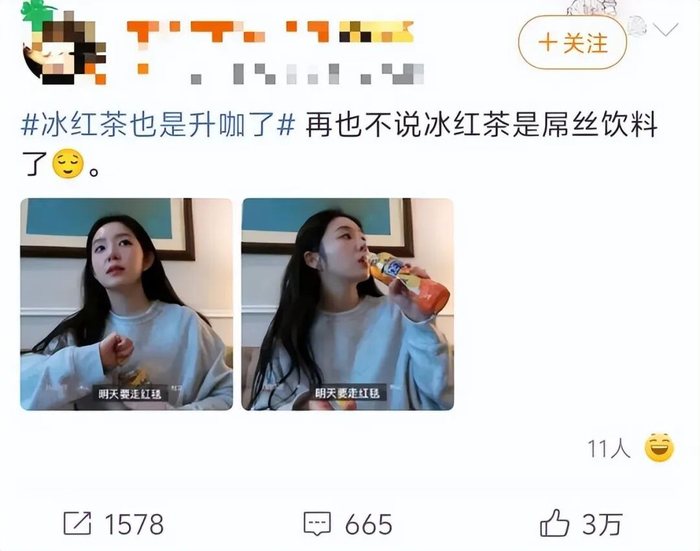 图源：微博