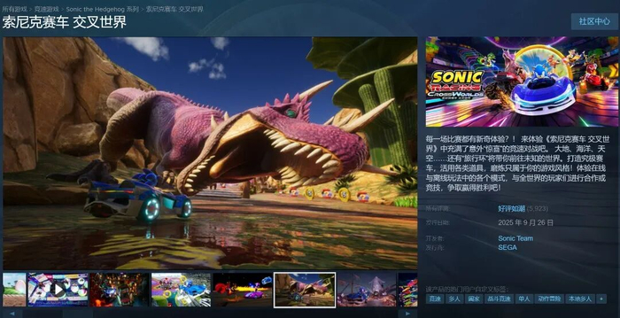 在游戏面向全部玩家开放后，好评率也依旧保持在95%以上