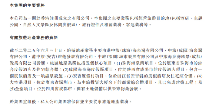 截图自企业公告