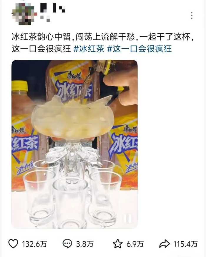 图源：抖音