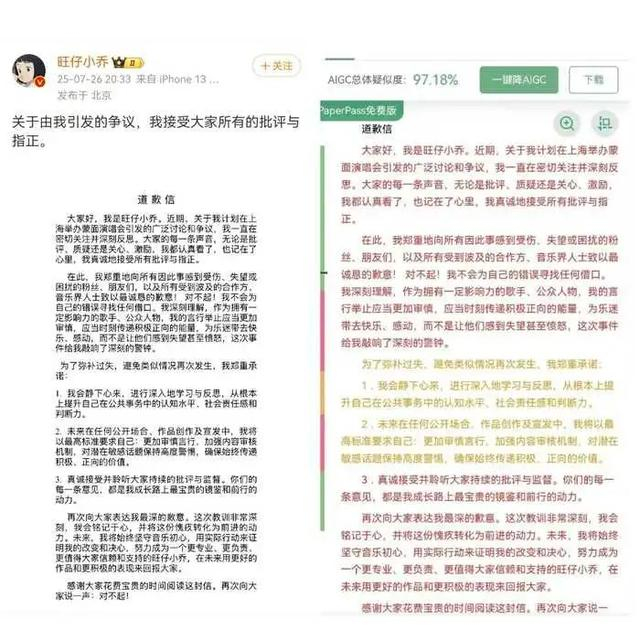 来源：九派新闻综合向阳视频、白鹿视频、红星新闻、此前报道