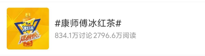 图源：微博