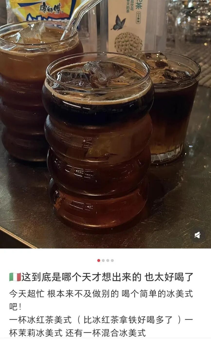 图源：小红书