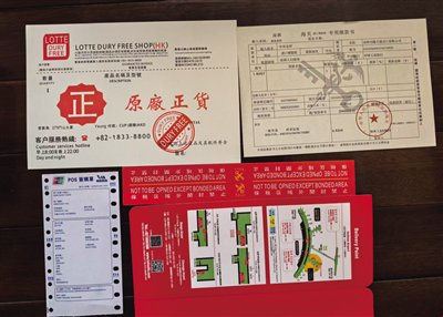  记者在直播间购买的所谓“海外渠道货”，随附的海关税单、POS签购单等交易明细均为空白。记者 陈潇雨 摄