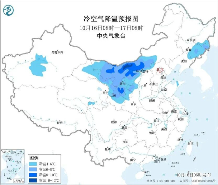 ▲图片来自中央气象台