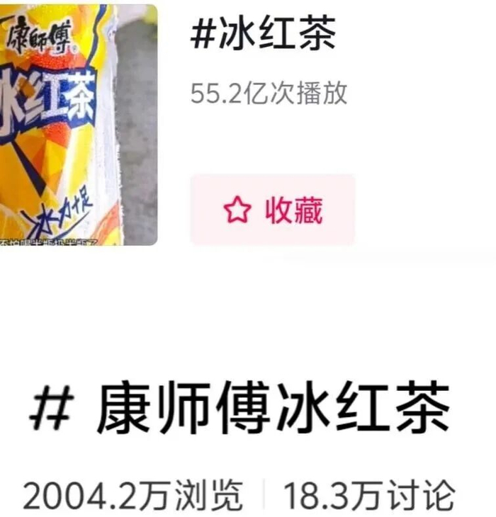 图源：抖音