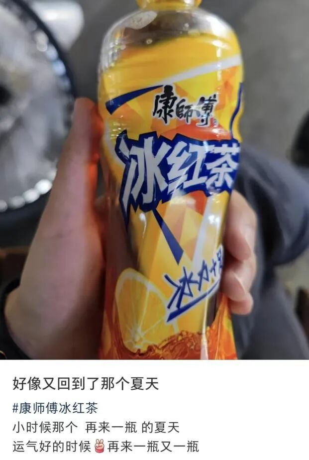 图源：小红书