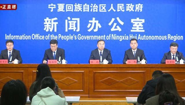 新闻发布会现场。网络截图