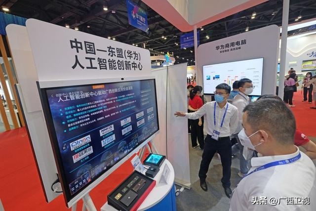 在中国—东盟（华为）人工智能创新中心展位，工作人员正在介绍自主研发的产品。记者 徐天保 摄 （广西云-广西日报）