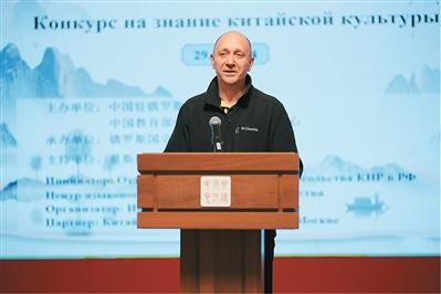 2024年11月,易福成在“全俄大学生中国文化知识大赛”开幕式上致辞。受访者供图