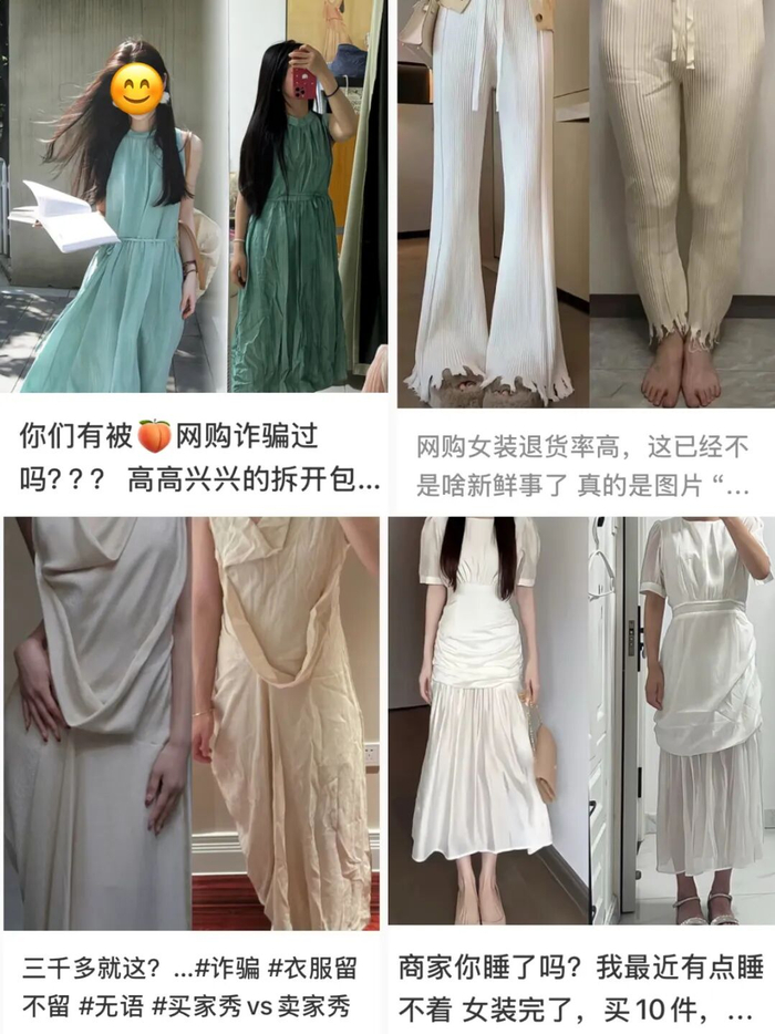 （图/社交平台截图）