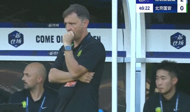 国安新帅开门黑！媒体人热议：足协杯岌岌可危，俱乐部高层太业余