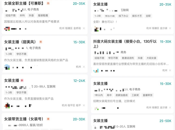 （图/网络平台截图）
