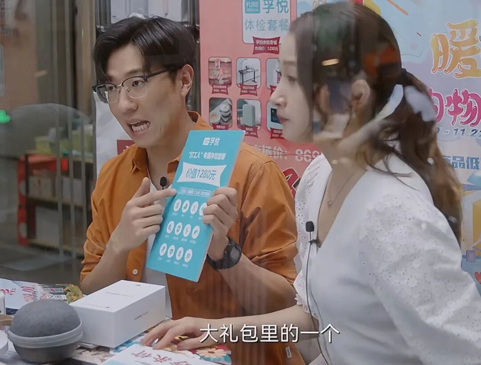 （图/视频截图）