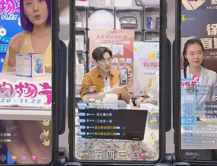 （图/视频直播截图）