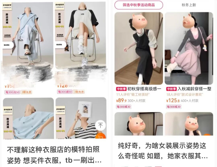 （图/社交平台截图）