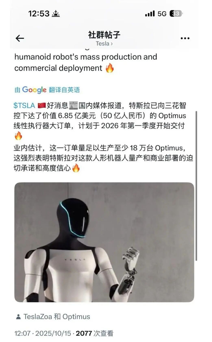 资料来源：网友评论截图