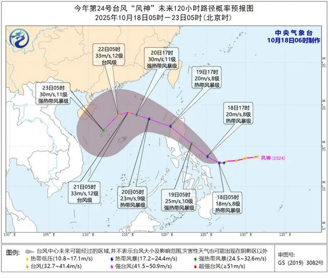 “上海发布”微信公号 图