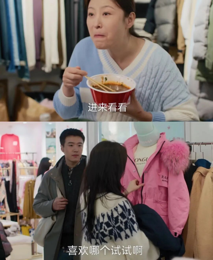 （图/《凡人歌》）