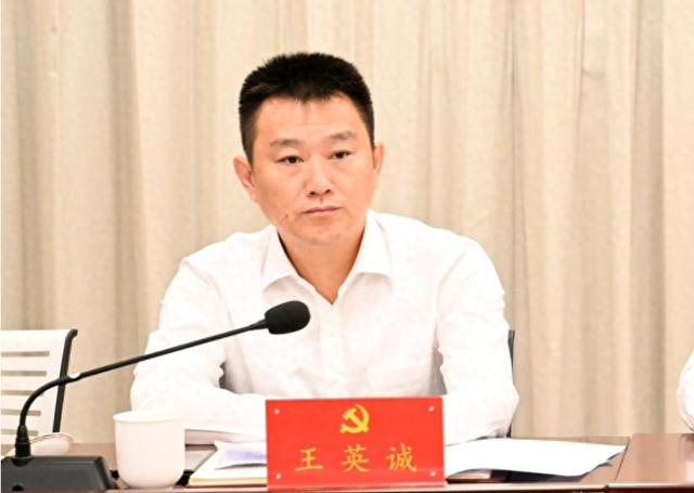 王英诚 资料图