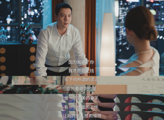 沈皓明更早地布下针对许妍的骗局