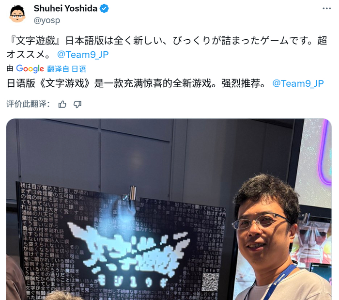 照片中的就是黄政凯